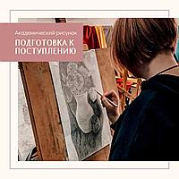 Образовательная частная художественная школа