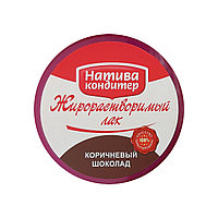 Краситель жирорастворимый Коричневый шоколад высококонцентрированный (Россия, порошок, 10 гр)