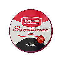Краситель жирорастворимый Черный высококонцентрированный (Россия, порошок, 10 гр)