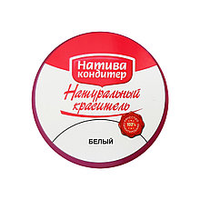 Краситель водорастворимый натуральный. состав: Карбонат кальция. Цвет Белый (Россия, порошок, 10 гр)