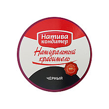 Краситель водорастворимый натуральный. состав: Уголь растительный. Цвет Черный (Россия, порошок, 10