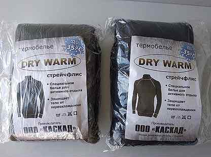 Термобелье DRY WARM (до -40), размер 56 на рост от 170 до 180 см - фото 10 - id-p49317765