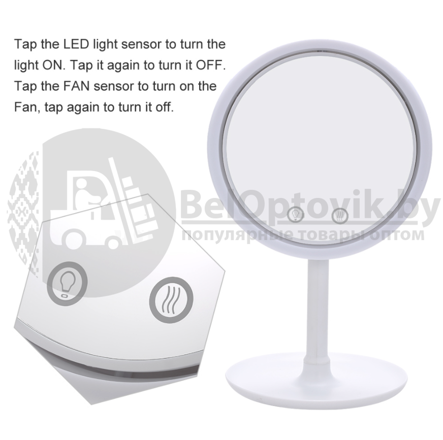 Зеркало с подсветкой LED FAN MIRROR вентилятором/мини зеркалом 5-ти кратным увеличением (Хлопай ресницами и - фото 3 - id-p166801294