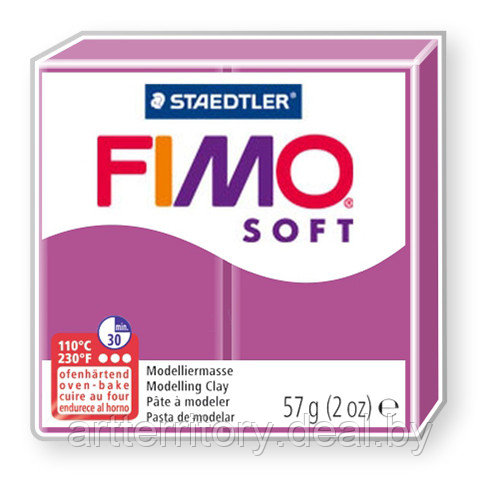 Паста для лепки FIMO Soft, 57гр (8020-61 пурпурный) - фото 1 - id-p166802261