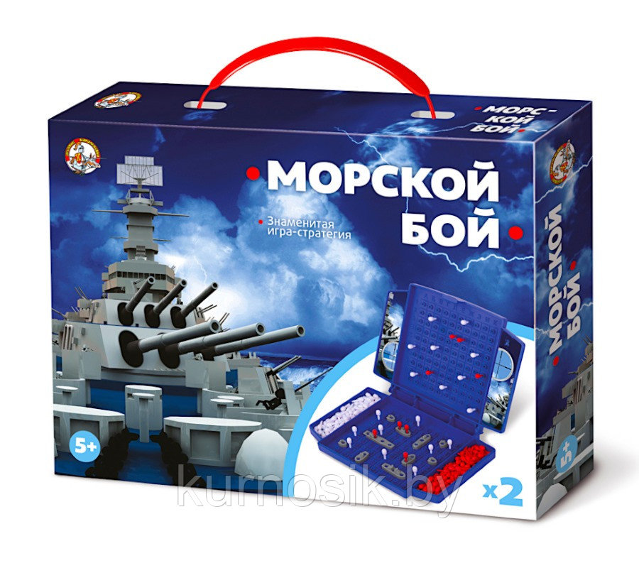 Игра настольная "Морской бой" (мини), арт. 02152