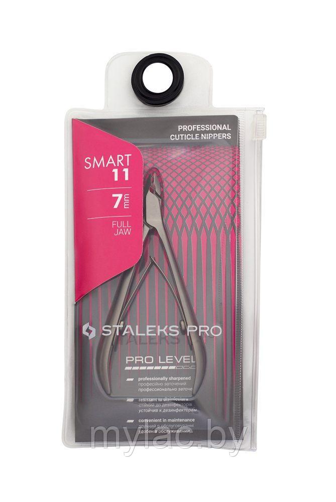 Кусачки профессиональные для кутикулы Staleks Pro Smart 11, 7 мм - фото 5 - id-p116993255