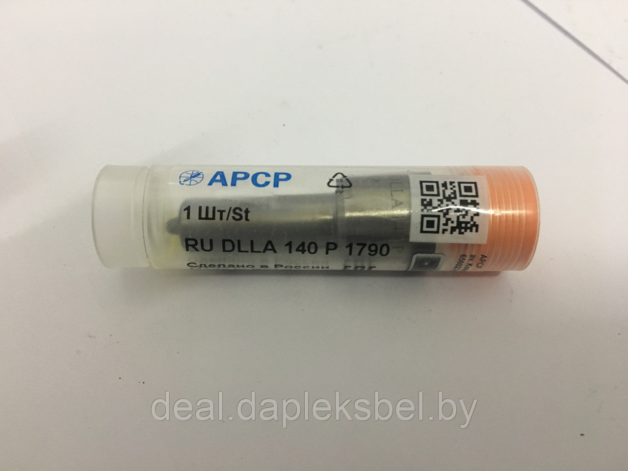 RU DLLA 158 P 2318 (0433172318, А-02-155-00-00-01) Распылитель форсунки ЯМЗ-651 Е-4 (АЗПИ)