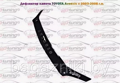 Дефлектор капота Vip tuning Toyota Avensis 2003-2008 - фото 2 - id-p166835213