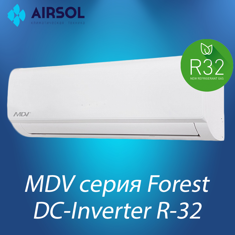 Кондиционер MDV MDSAF-09HRDN8/MDOAF-09HFN8 Forest Inverter R-32 - фото 1 - id-p166759538