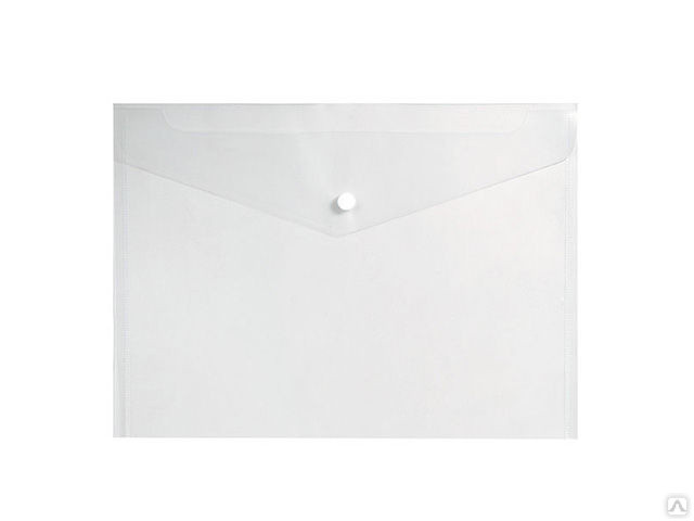 Папка-конверт с кнопкой А4 пласт. 0,18 мм - фото 1 - id-p166842142