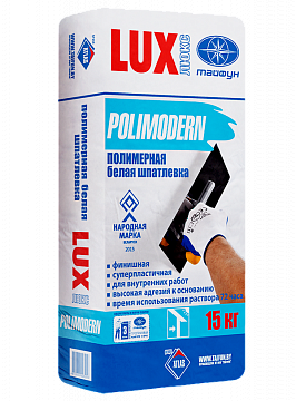 Полимерная шпатлевка белая "POLIMODERN" LUX, 15 кг