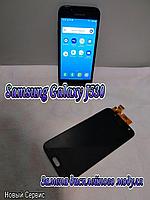 Замена дисплейного модуля Samsung Galaxy J530