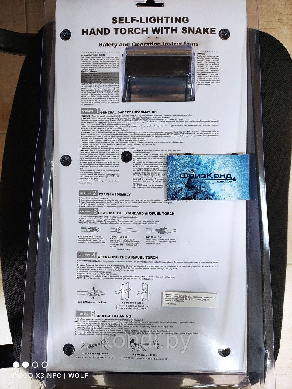 Горелка с шлангом пьезоподжигом и экраном BC-HF2 - фото 2 - id-p166866222