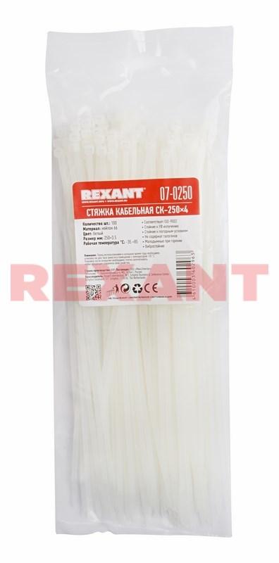 Стяжка кабельная 250x3,6мм Rexant белая 07-0250