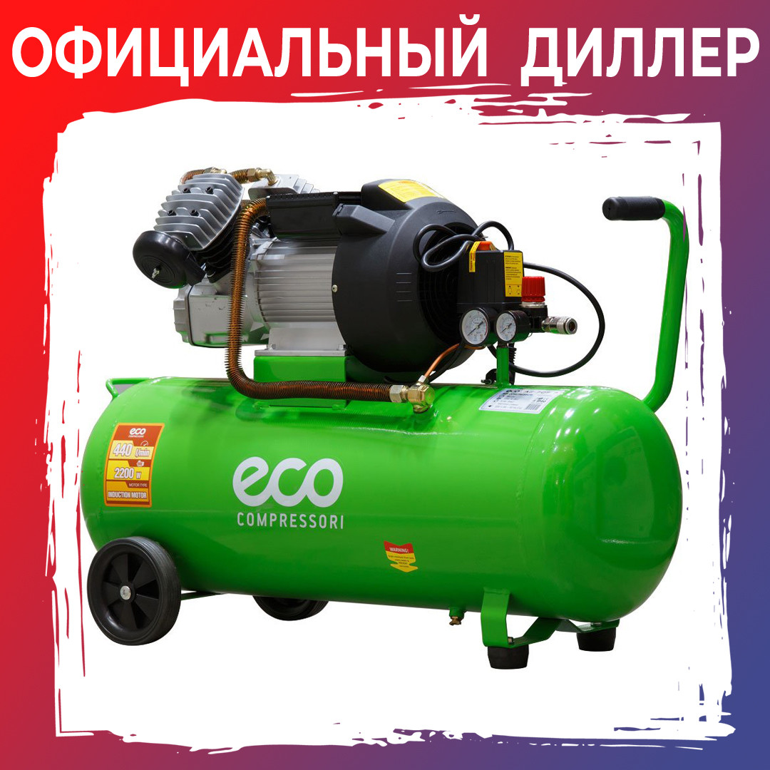 Компрессор ECO AE-705-3 (440 л/мин, 8 атм, коаксиальный, масляный, ресив. 70 л, 220 В, 2.20 кВт) (AE-705-3) - фото 1 - id-p105318988