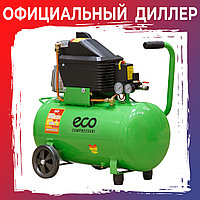 Компрессор ECO AE-501-4 (260 л/мин, 8 атм, коаксиальный, масляный, ресив. 50 л, 220 В, 1.80 кВт)