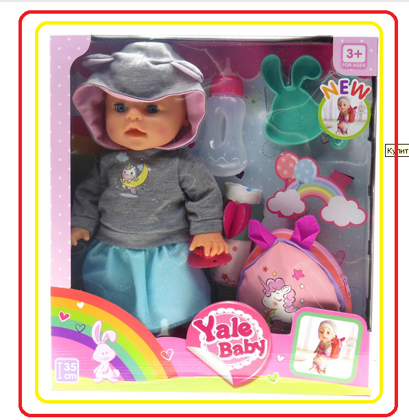 Кукла-пупс Yale baby пьет, писает  (аналог Baby Born)  YL1953CYL1952K - 35 см