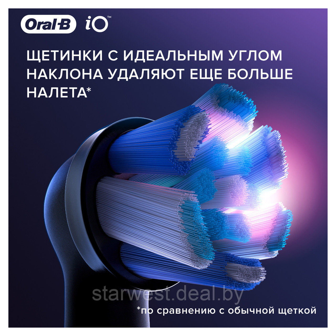 Oral-B Braun iO Series Ultimate Clean Black 2 шт. Насадки для электрических зубных щеток - фото 5 - id-p166563444