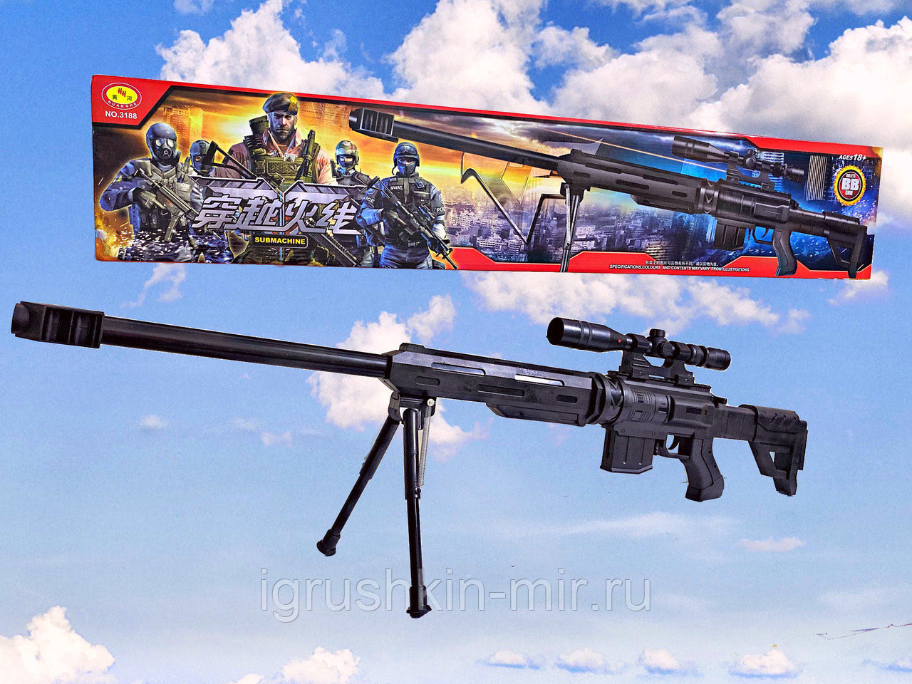 Детская Снайперская пневматическая винтовка NО.3188 с дульным тормозом (100 см) - фото 1 - id-p166894006