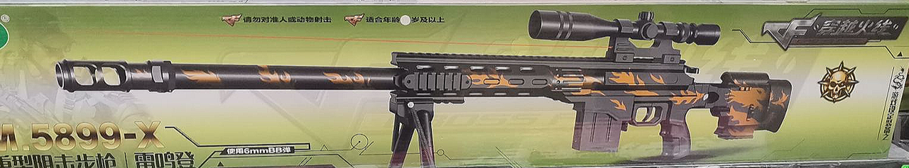 Детская пневматическая снайперская винтовка M5899-X 99,5*18,4*7,5см - фото 2 - id-p166895732
