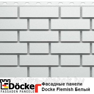 Фасадная панель Деке/Döcke Flemish цвет Белый