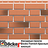 Фасадная панель Деке/Döcke Flemish цвет Красный жженый