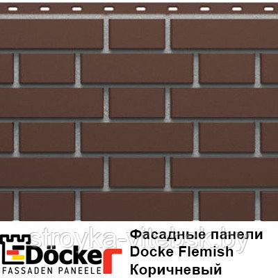 Фасадная панель Деке/Döcke Flemish цвет Коричневый