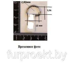 Полукольцо 12х9,2мм (2,8мм) никель роллинг (4666(12))