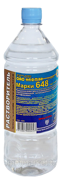Растворитель марки 648 ОАО "Нафтан" 1 л, Беларусь