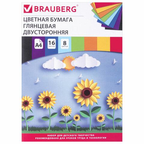 Бумага двусторонняя цветная BRAUBERG "Подсолнухи" 8 цветов 16 листов (Цена с НДС)