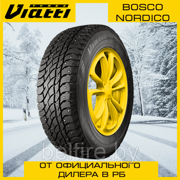 Шины зимние Viatti 205/75 R15 Bosco Nordico (V-523) ошип