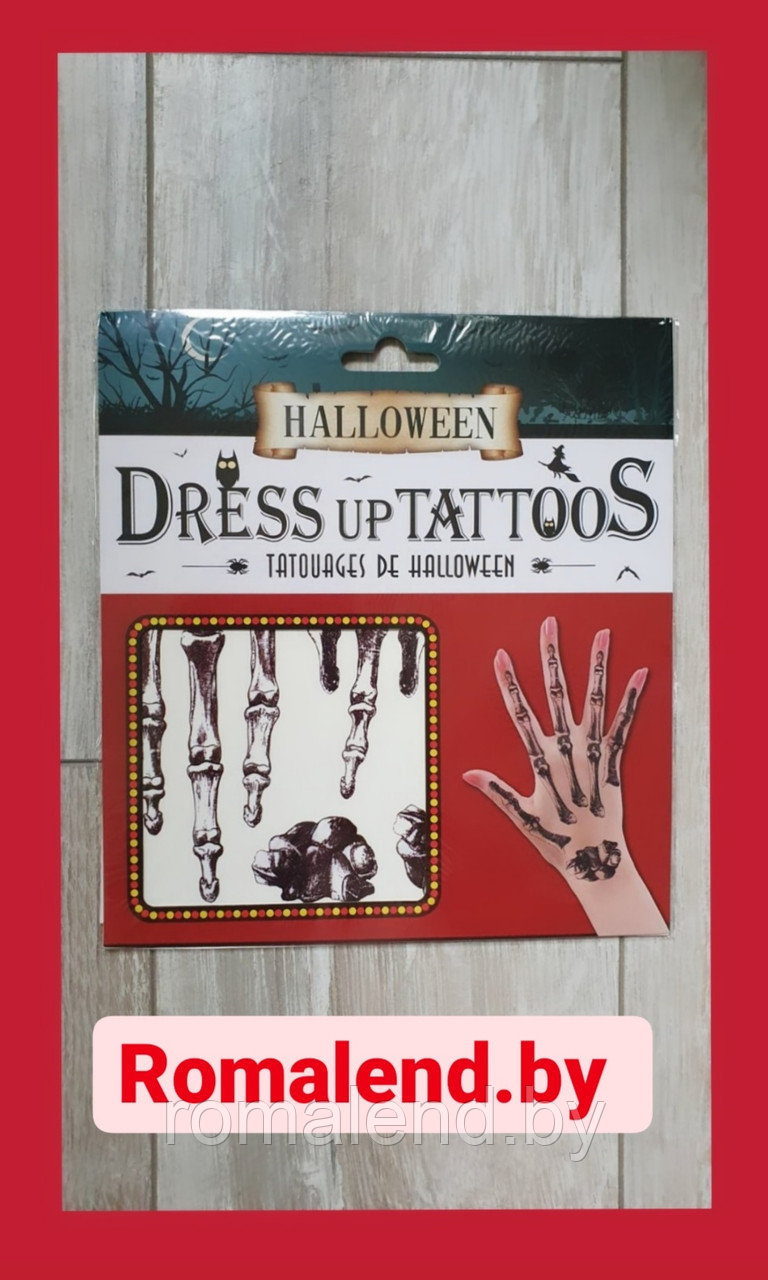Переводные татуировки на Хеллоуин - фото 1 - id-p166916177