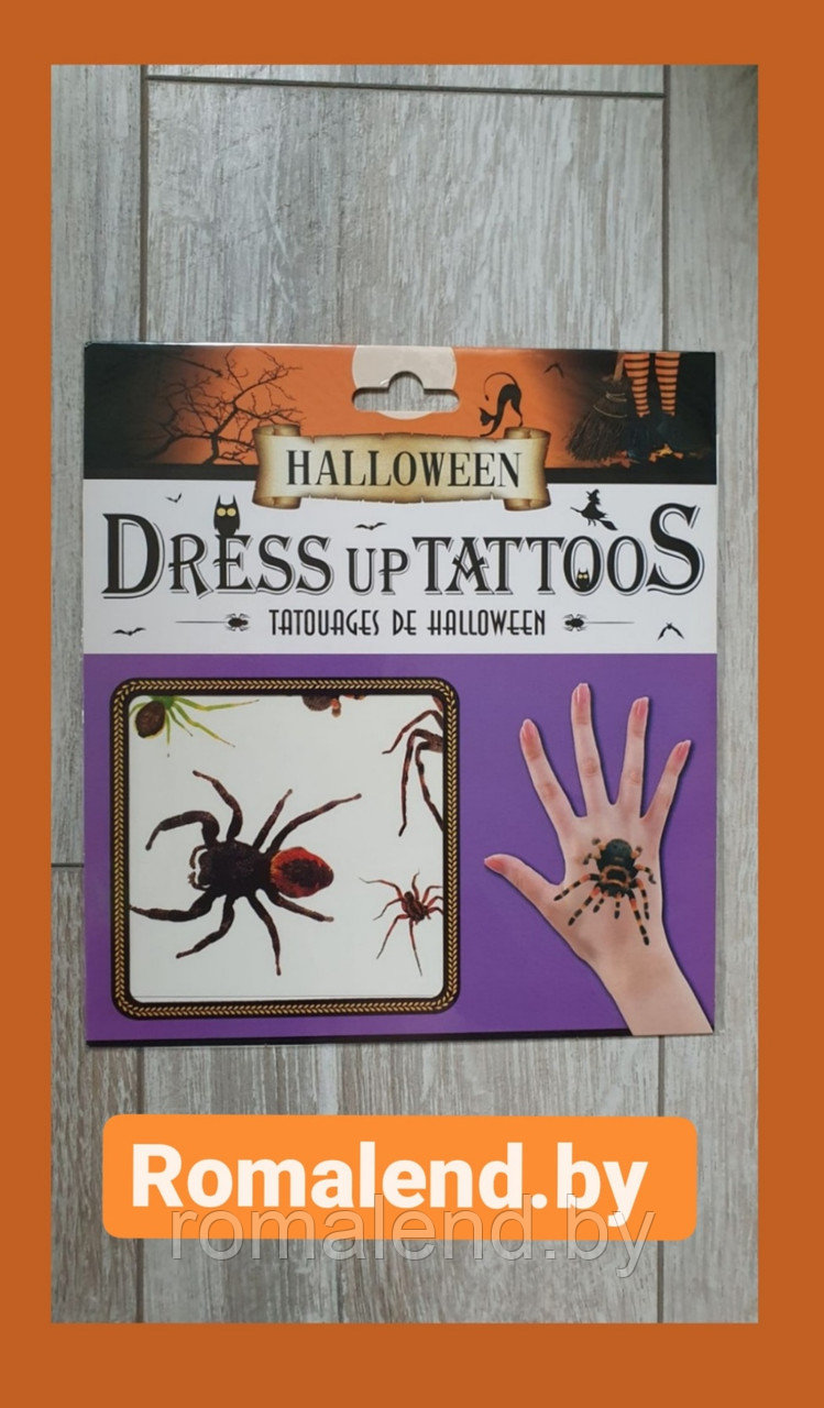 Переводные татуировки на Хеллоуин - фото 1 - id-p166916400