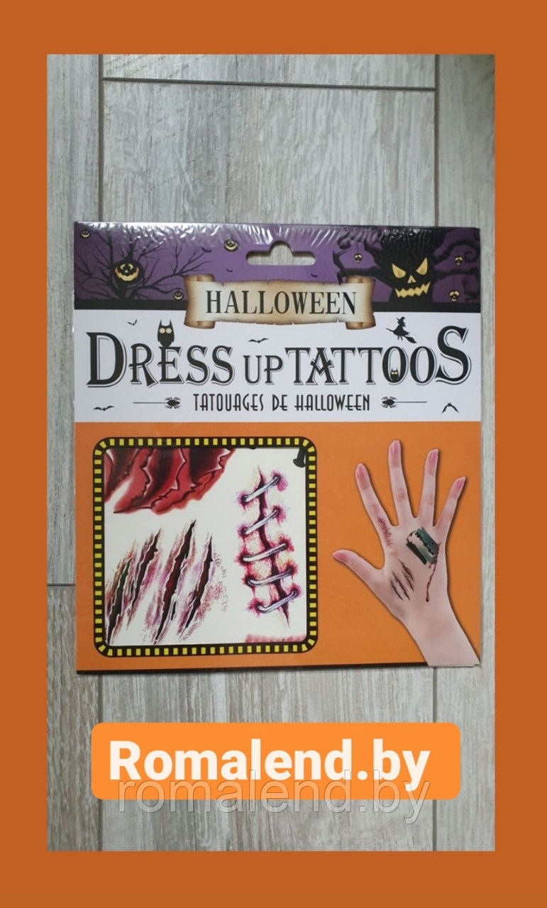 Переводные татуировки на Хеллоуин