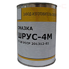 Смазка ШРУС-4 по (0,8кг.)