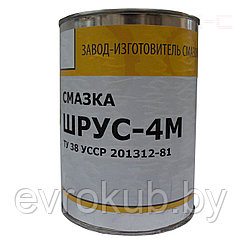 Смазка ШРУС-4 по (0,8кг.)