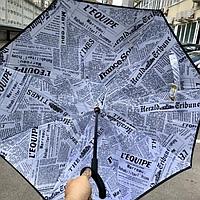 Зонт-наоборот Антизонт Зонт-наоборот газета