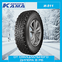 Шины зимние 175/80 R16 И-511 ошип.