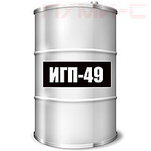 Масло индустриальное ИГП-49