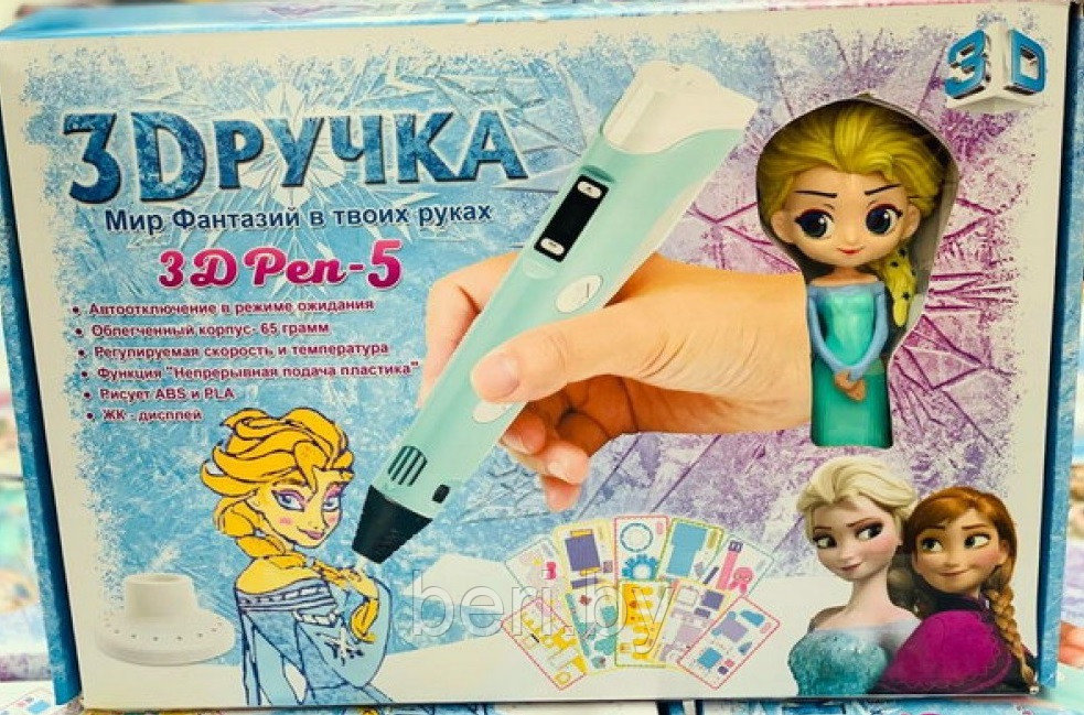 3D ручка Myriwell-5 Frozen с ТРАФАРЕТАМИ, 3D PEN-5 с LCD-дисплеем для детского творчества, разные цвета