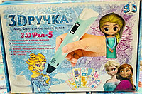 3D ручка Myriwell-5 Frozen с ТРАФАРЕТАМИ, 3D PEN-5 с LCD-дисплеем для детского творчества, разные цвета