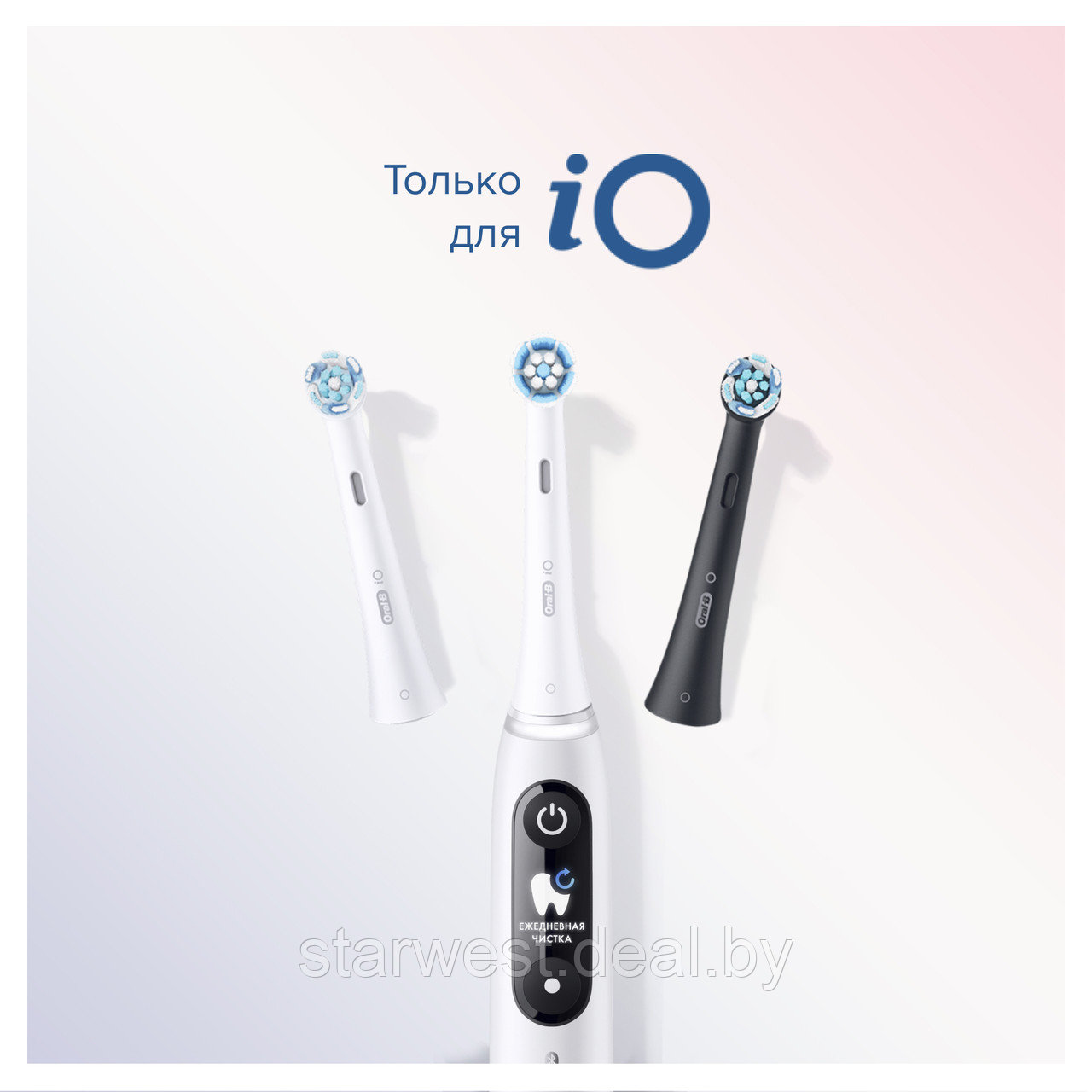 Oral-B Braun iO Series Gentle Care 2 шт. Насадки для электрических зубных щеток - фото 8 - id-p166942781