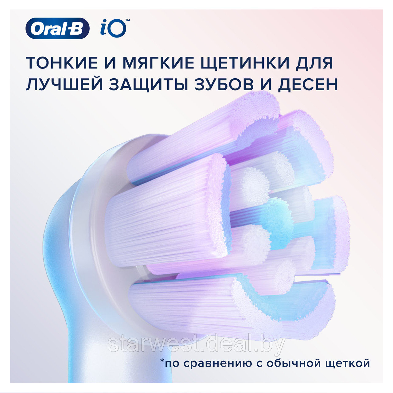 Oral-B Braun iO Series Gentle Care 2 шт. Насадки для электрических зубных щеток - фото 4 - id-p166942781