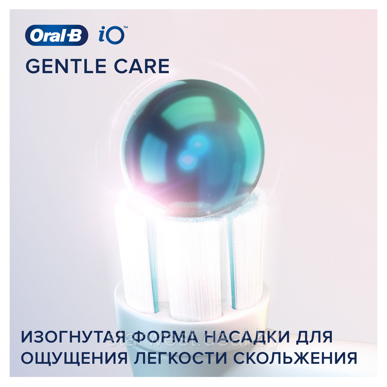 Oral-B Braun iO Series Gentle Care 2 шт. Насадки для электрических зубных щеток - фото 5 - id-p166942781