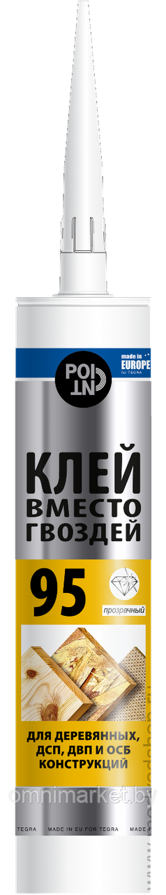 Клей монтажный POINT 95 "Клей вместо гвоздей" под пистолет 280 мл прозрачный (03-1-0-095), Польша - фото 1 - id-p166942805