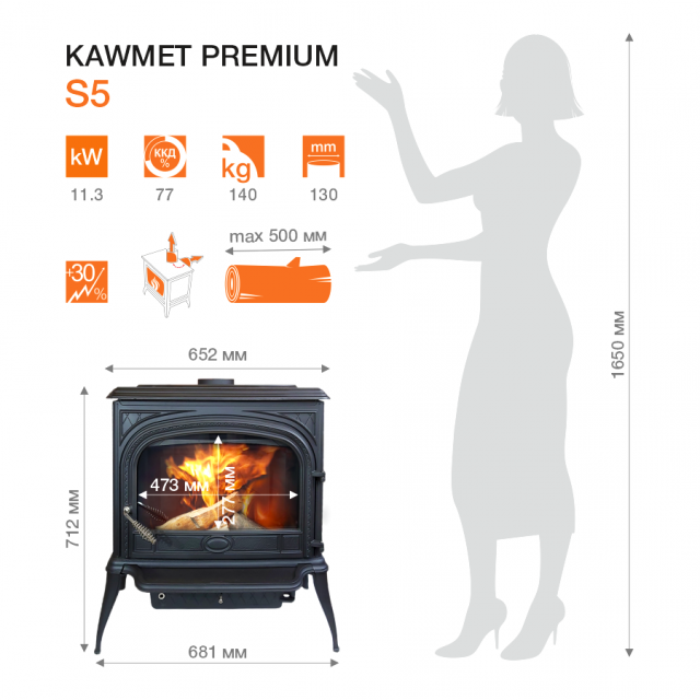Печь-камин KAW-MET Premium Nika S5 11.3 kW - фото 9 - id-p166944307