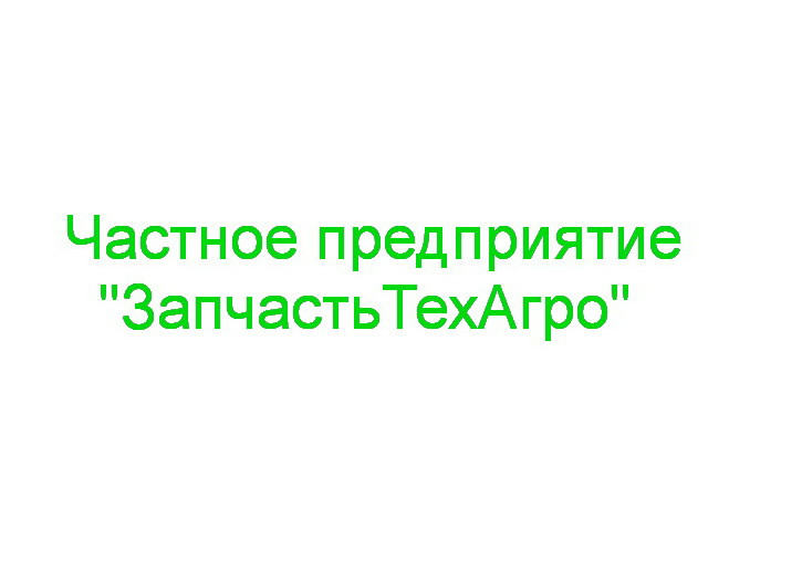 Фланец ТО-28А.02.04.023 (Z=18, Д-260), Беларусь - фото 1 - id-p166944467