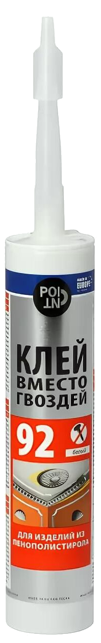 Клей монтажный POINT 92 "Клей вместо гвоздей" 280 мл белый (03-1-0-092), Польша - фото 1 - id-p166944439