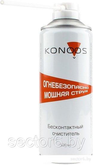 Пневматический очиститель Konoos KAD-520F - фото 1 - id-p166945582