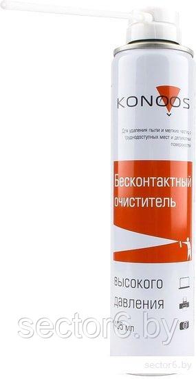 Пневматический очиститель Konoos KAD-405-N